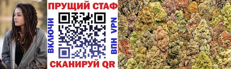 Наркошоп Санкт-Петербург Cocaine  Конопля  МДМА  Гашиш  МЕФ  АМФЕТАМИН 