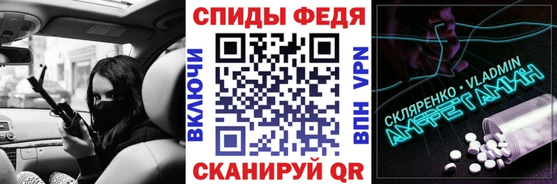 как найти   Санкт-Петербург  Амфетамин 98% 