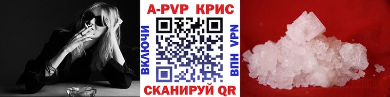 блэк спрут как зайти  Санкт-Петербург  Alpha-PVP мука 