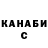БУТИРАТ GHB Viktoria Tashkevich