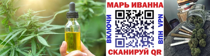 Еда ТГК марихуана  магазин    Санкт-Петербург 