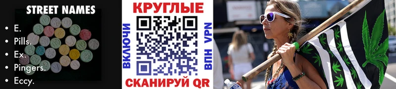 наркота  Санкт-Петербург  ЭКСТАЗИ Cube 