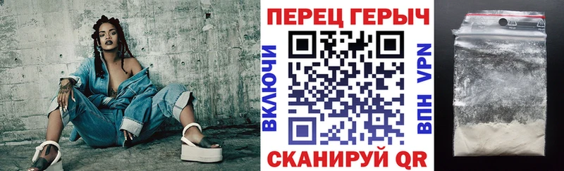 ГЕРОИН VHQ ссылка на мегу рабочий сайт Санкт-Петербург
