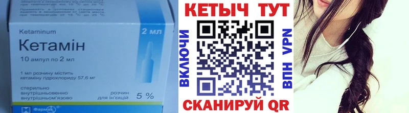 КЕТАМИН ketamine  Санкт-Петербург 