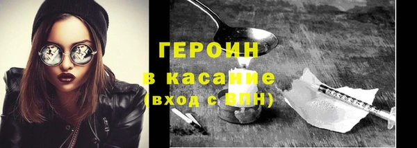 кокаин перу Верхний Тагил