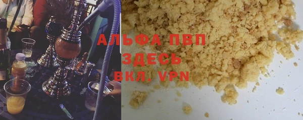 скорость mdpv Верхнеуральск