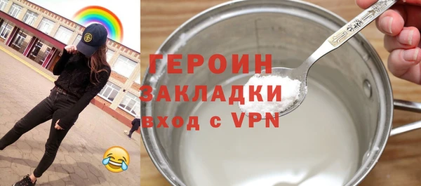 метамфетамин Верея