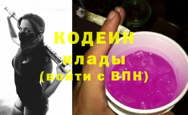 метамфетамин Верея