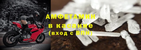 метамфетамин Верея