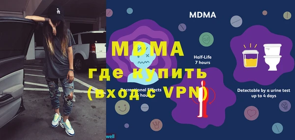 скорость mdpv Верхнеуральск