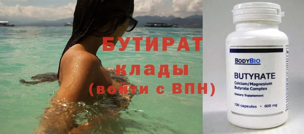 метамфетамин Верея