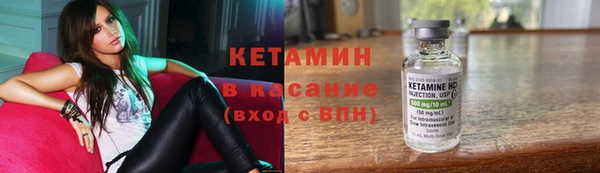 метамфетамин Верея