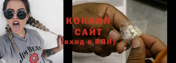 кокаин перу Верхний Тагил
