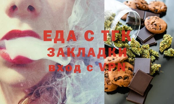 метамфетамин Верея