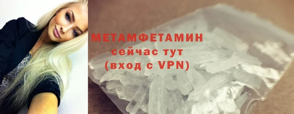 метамфетамин Верея