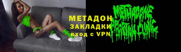 кокаин перу Верхний Тагил