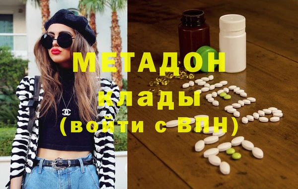метамфетамин Верея
