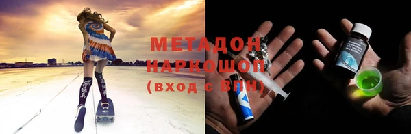 метамфетамин Верея