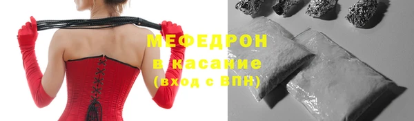 метамфетамин Верея