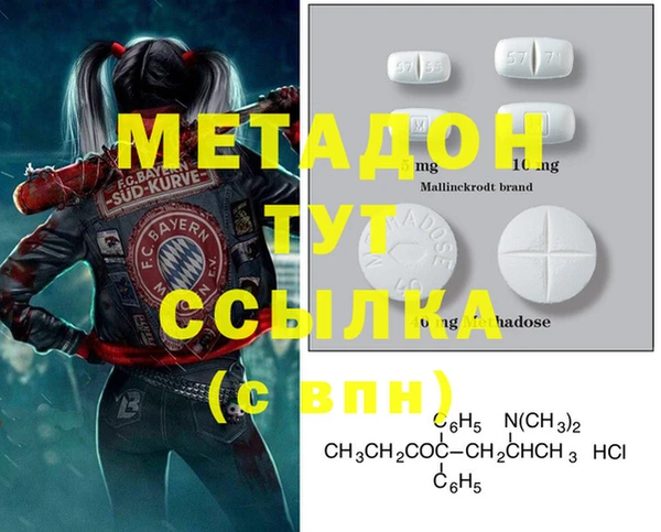 метамфетамин Верея