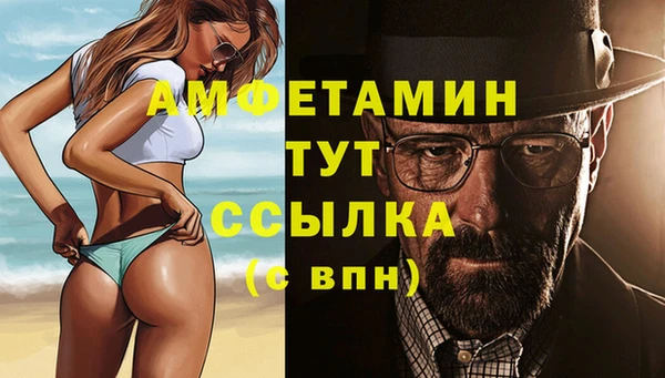 метамфетамин Верея