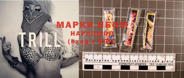 метамфетамин Верея