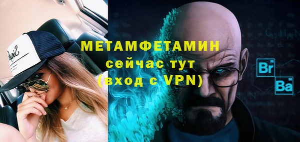 кокаин перу Верхний Тагил