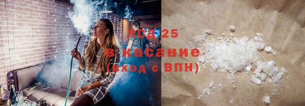 метамфетамин Верея