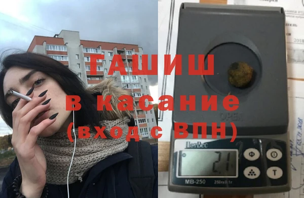 метамфетамин Верея