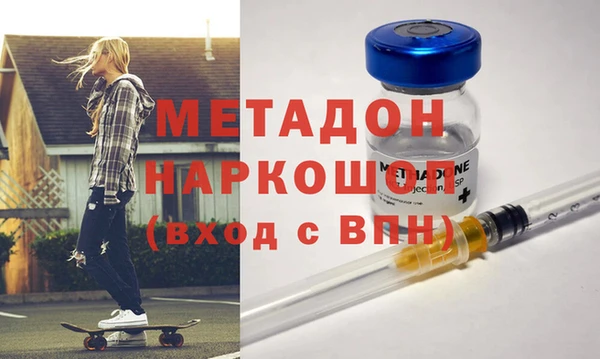 кокаин перу Верхний Тагил