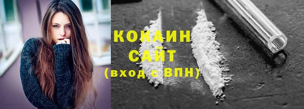 кокаин перу Верхний Тагил