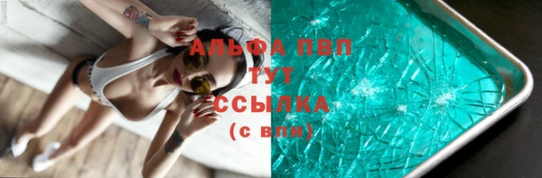 метамфетамин Верея