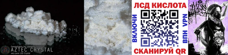 кракен ССЫЛКА  купить наркоту  Санкт-Петербург  Лсд 25 экстази кислота 