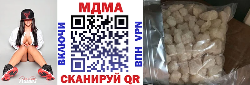 купить закладку  Санкт-Петербург  MDMA кристаллы 
