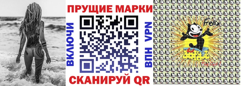 Марки N-bome 1,8мг  сколько стоит  Санкт-Петербург 