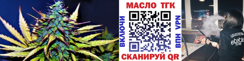 ТГК вейп с тгк  Санкт-Петербург 